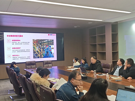 华体会(中国)年度安全工作会议：压实责任，护航发展