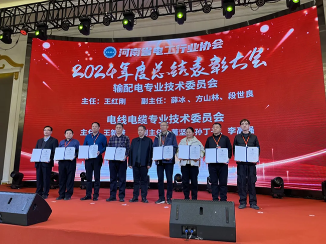 华体会(中国)荣获河南省电工行业双优称号, 持续助力电力行业发展
