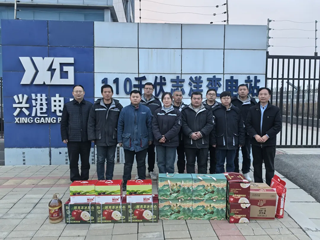 华体会(中国)新春慰问送关怀，节前安全督导保平安