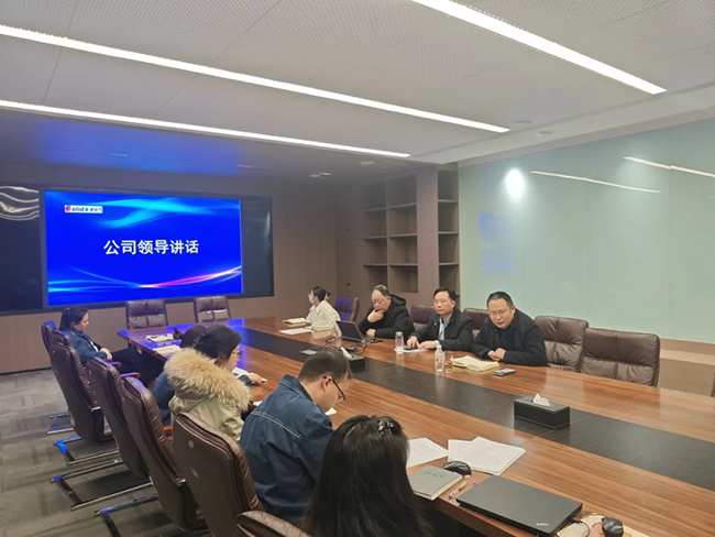 华体会(中国)年度安全工作会议：压实责任，护航发展